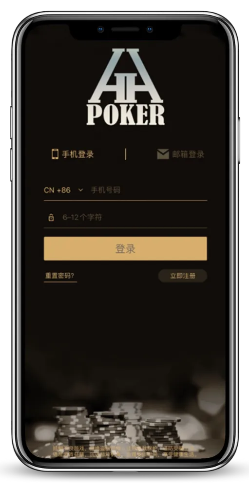 德扑圈poker官网入口