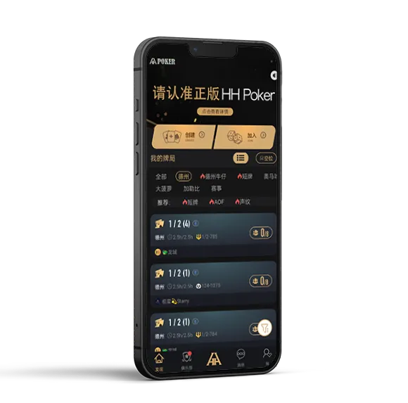 德扑圈德州安卓版下载应用预览